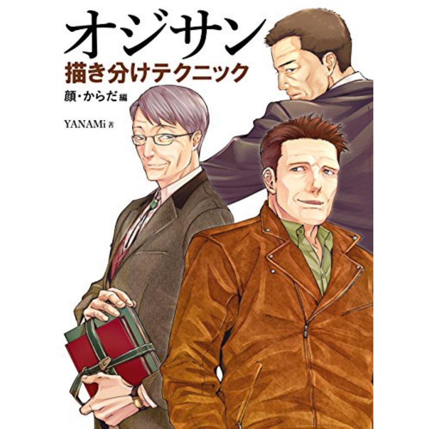 How to draw jap. Zeichenbuch - ältere Männer