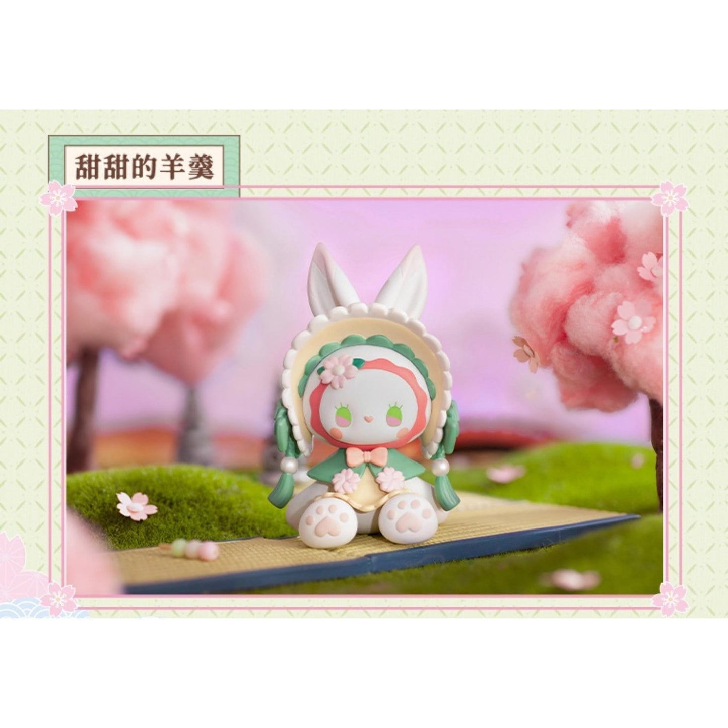 EMMA Unexplored Forest Cherry Blossom Viewing Series: Einzelfigur H