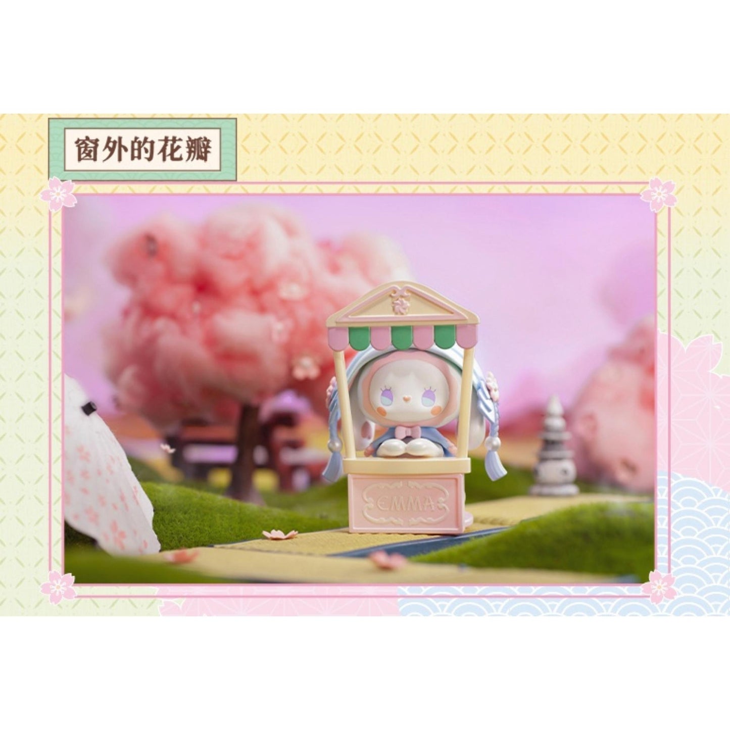 EMMA Unexplored Forest Cherry Blossom Viewing Series: Einzelfigur G