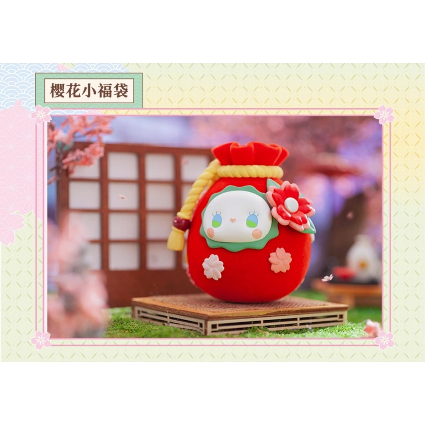 EMMA Unexplored Forest Cherry Blossom Viewing Series: Einzelfigur F