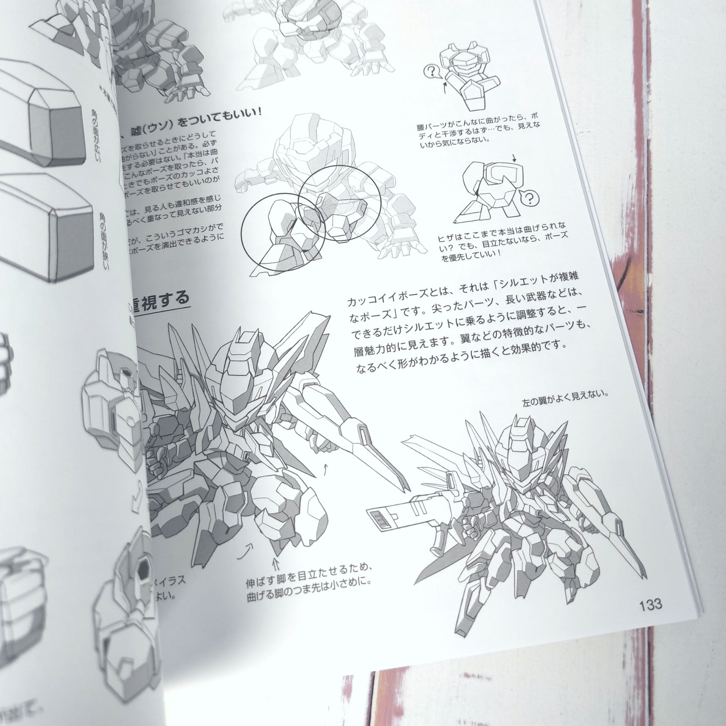 How to draw - jap. Zeichenbuch - Mechas und Gundam