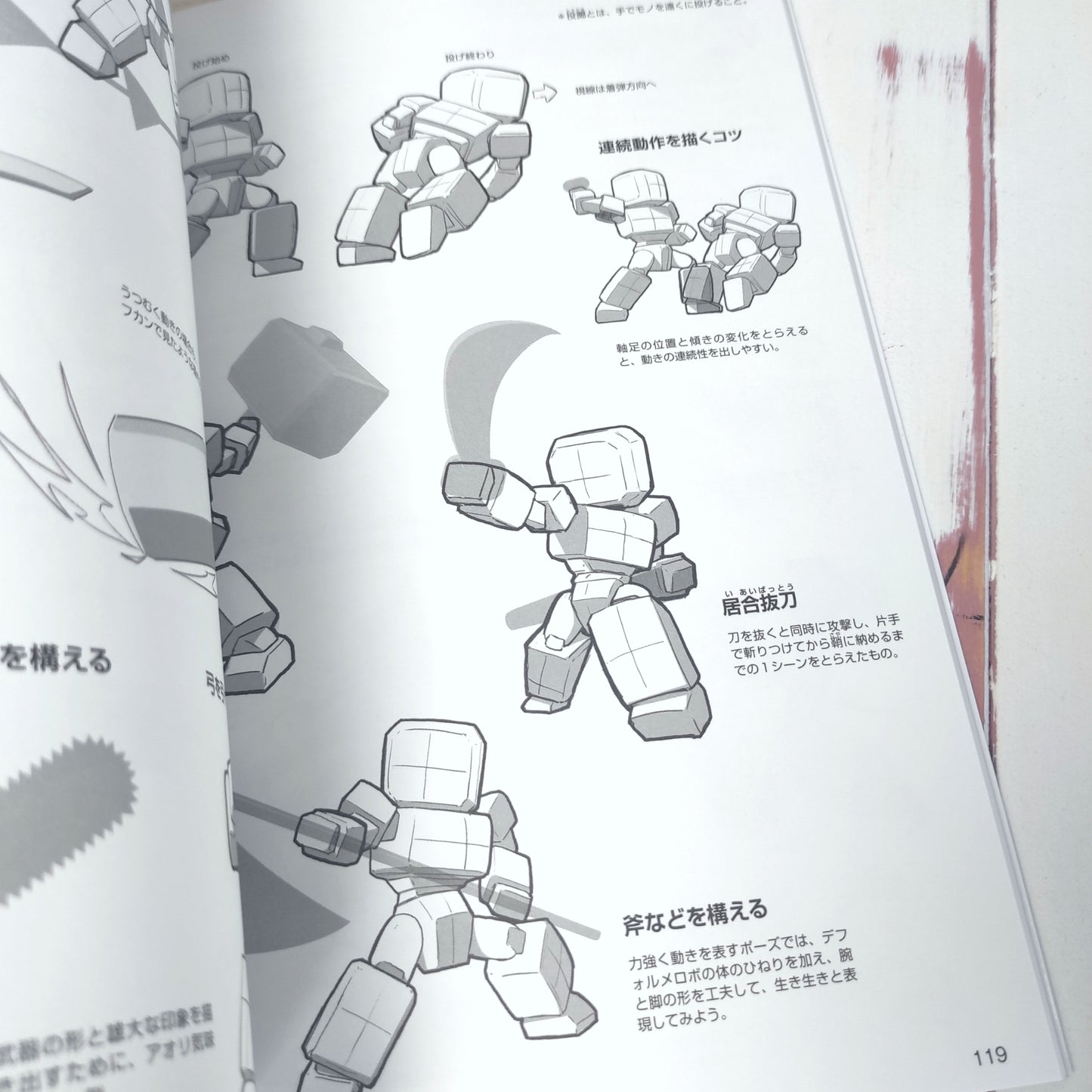 How to draw - jap. Zeichenbuch - Mechas und Gundam