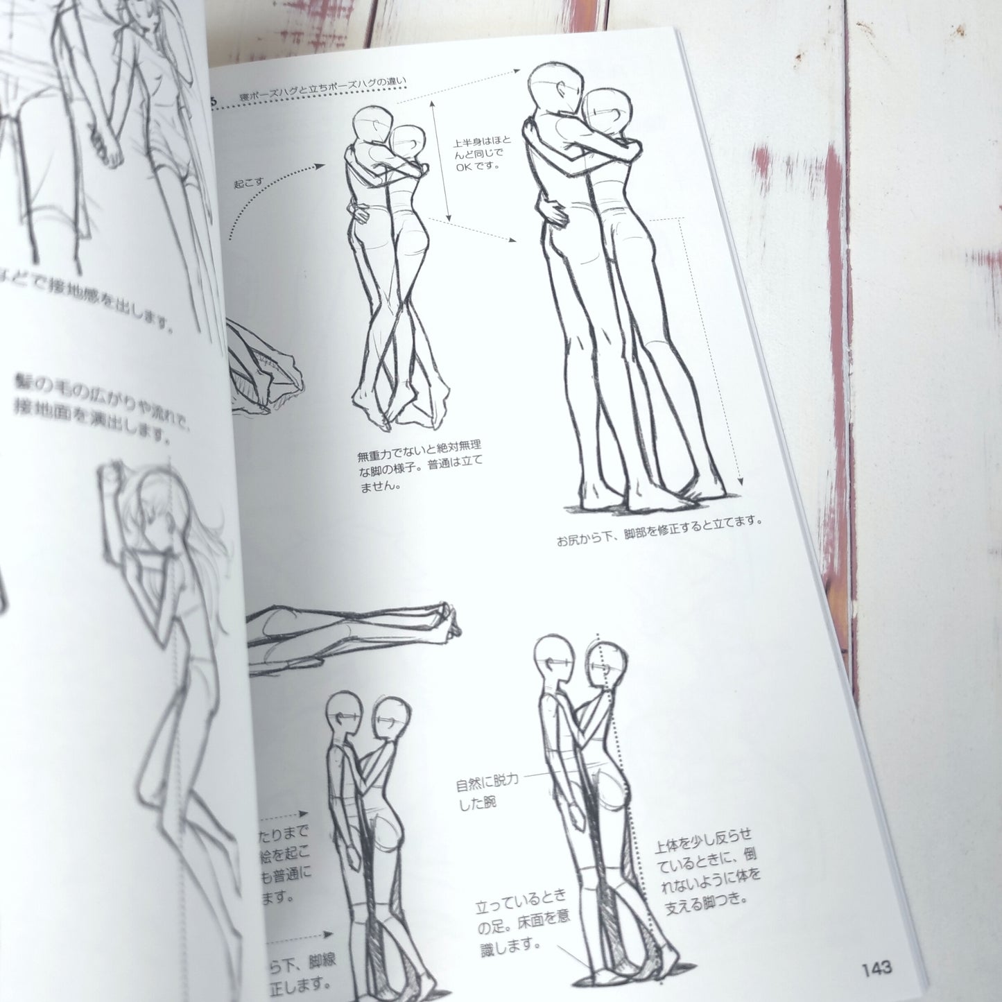 How to draw - jap. Zeichenbuch - Kuttsuku Character - Pärchen