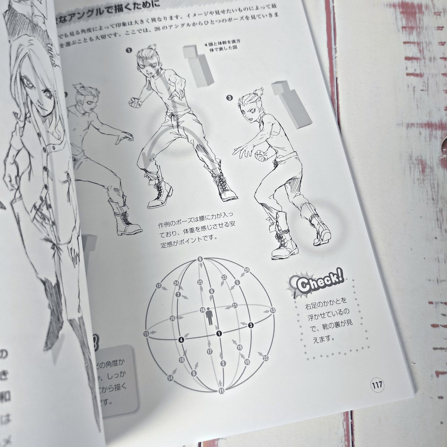 How to draw - jap. Zeichenbuch - eindrucksvolle Posen