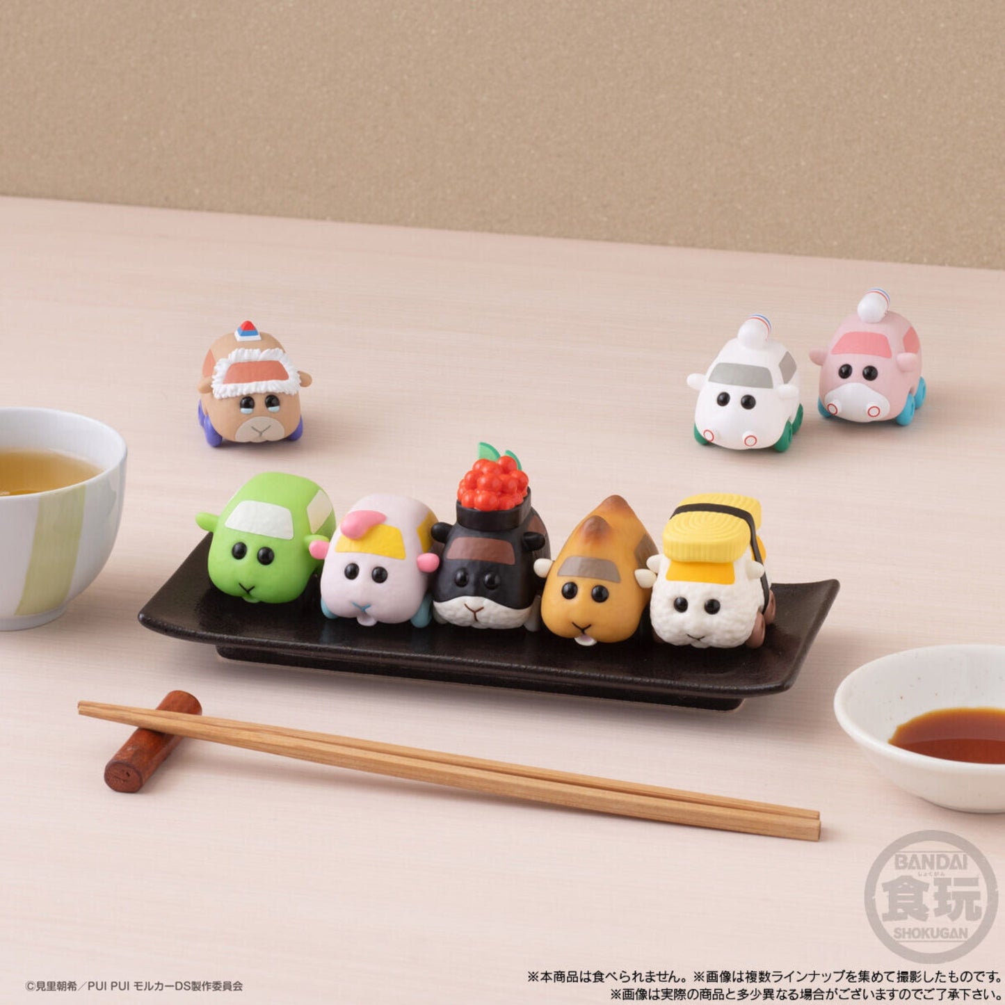 Pui Pui Molcar CoroCoro Friends 4 - Einzelfigur: Sushi Omelet