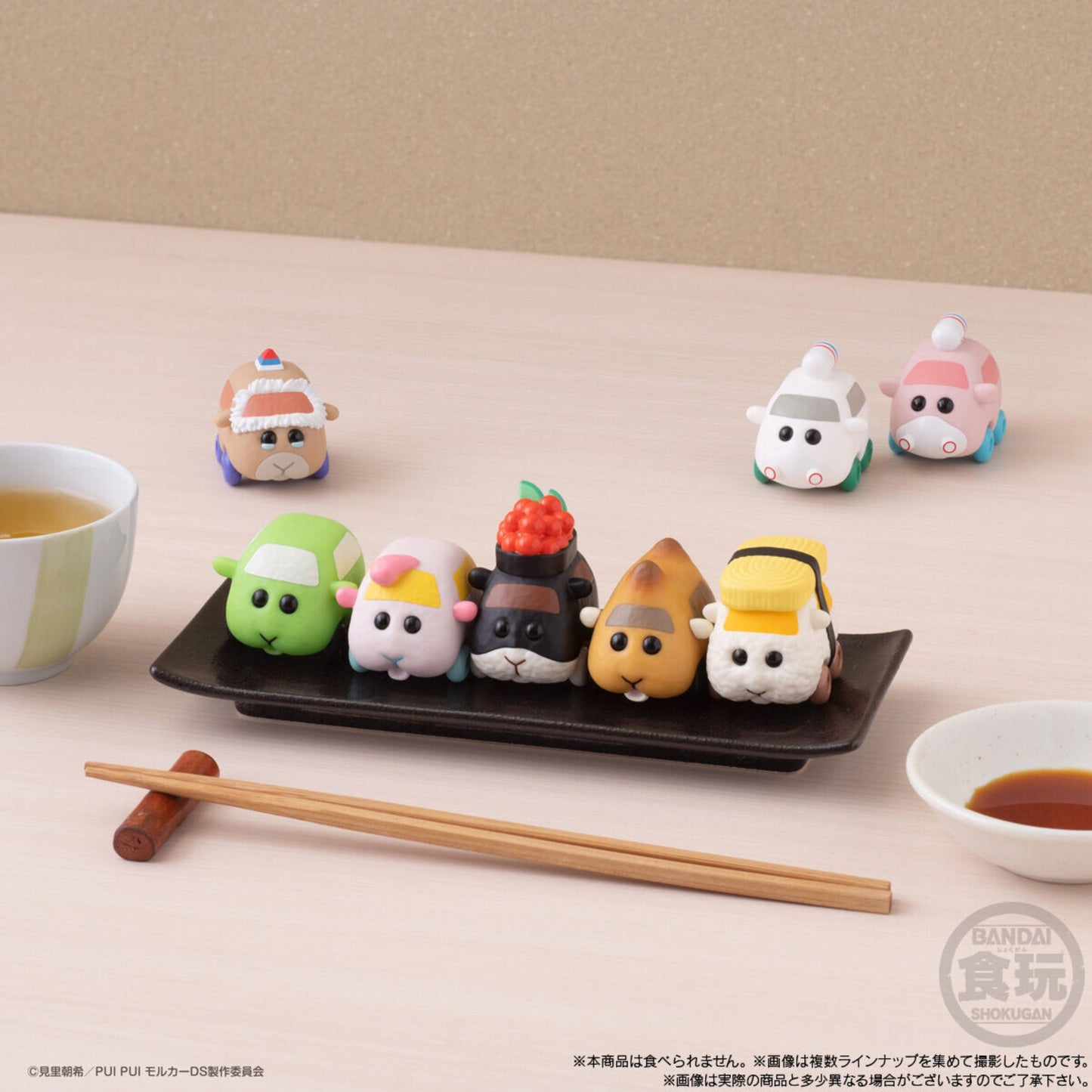 Pui Pui Molcar CoroCoro Friends 4 - Einzelfigur: Sushi Inari
