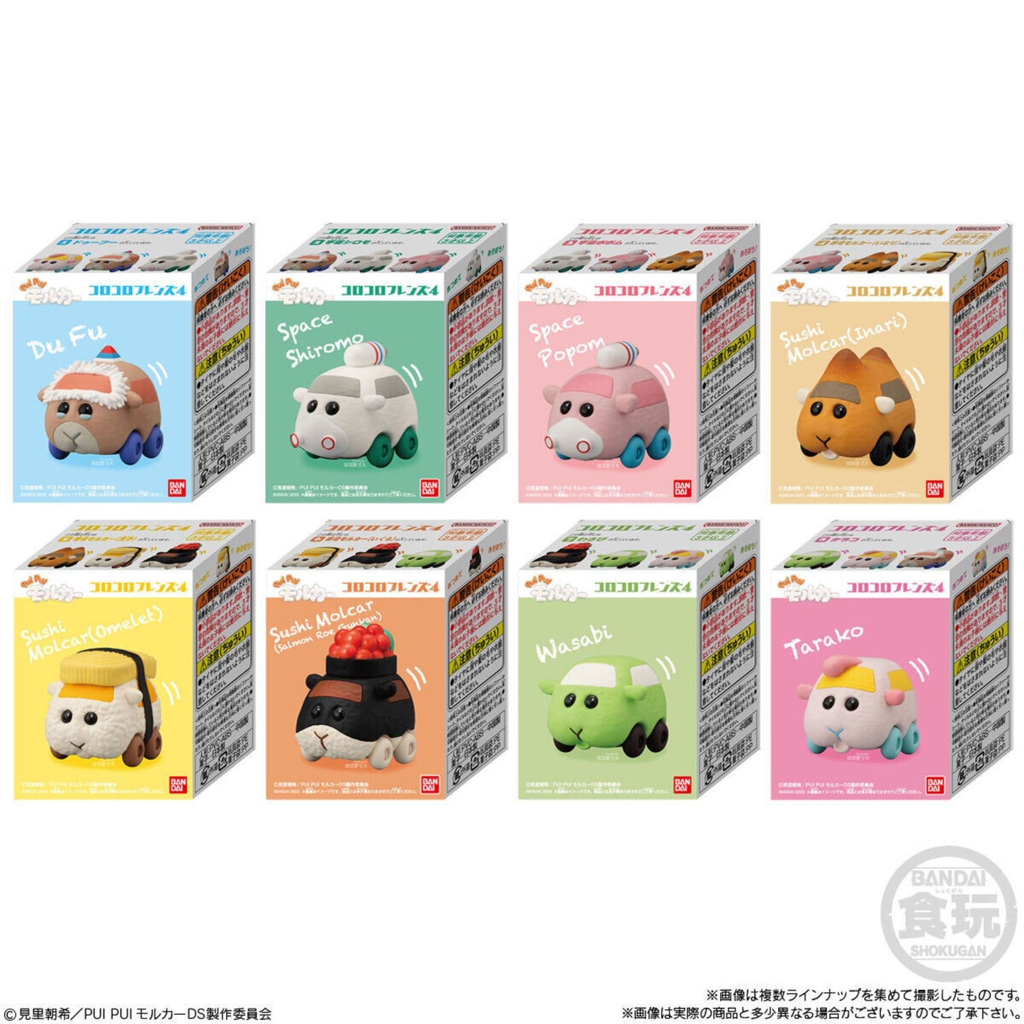 Pui Pui Molcar CoroCoro Friends 4 - Einzelfigur: Sushi Inari