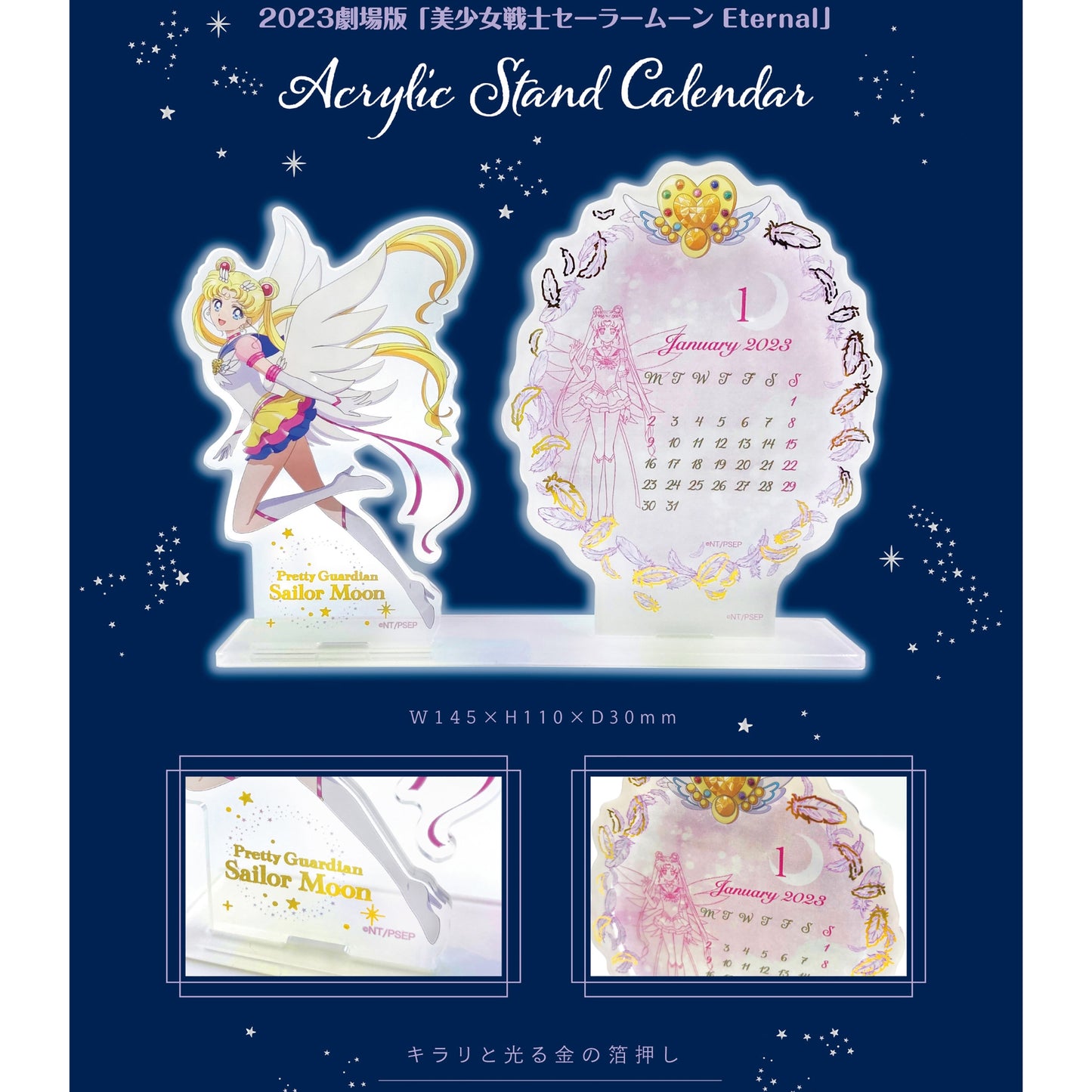 Sailor Moon Eternal - Acrylkalender 2023
