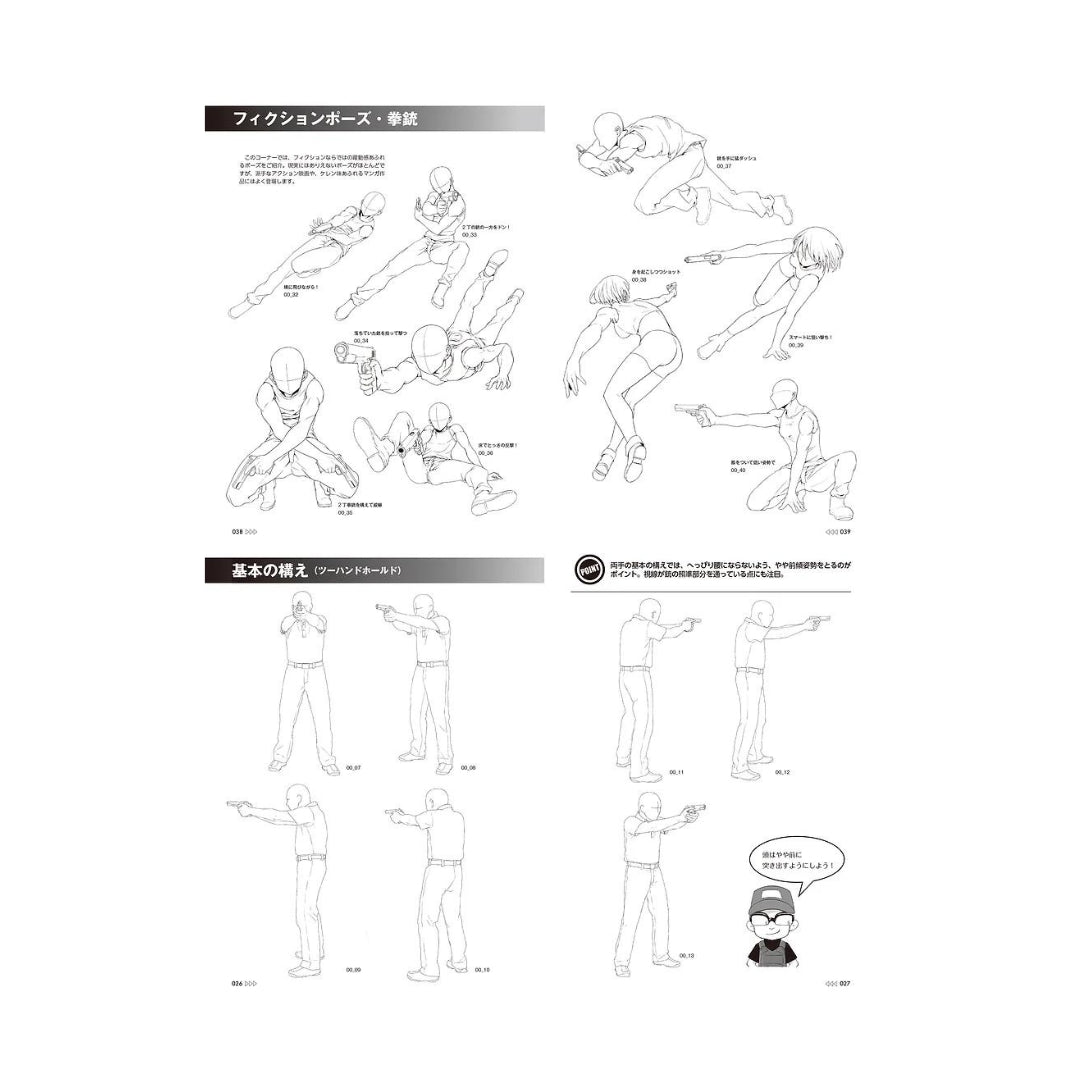 How to draw - jap. Zeichenbuch - Waffen und Kampfposen