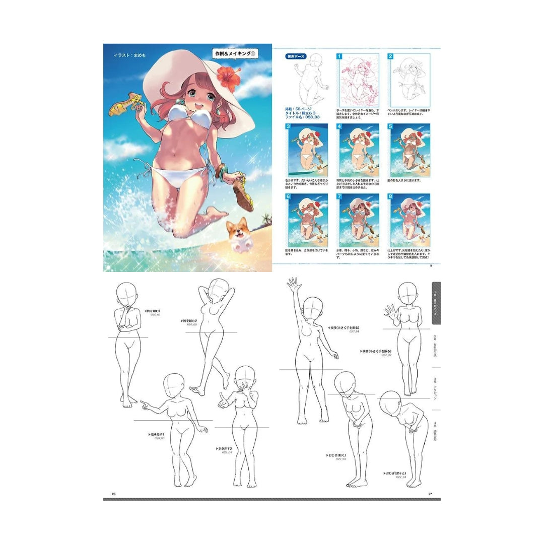How to draw - jap. Zeichenbuch - Pose Collection 530 Posen für weibliche Charas