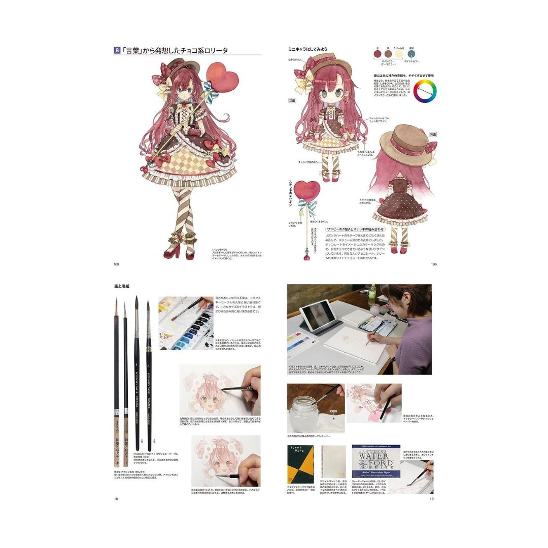 How to draw - jap. Zeichenbuch - Lolita Fashion Watercolor Basics