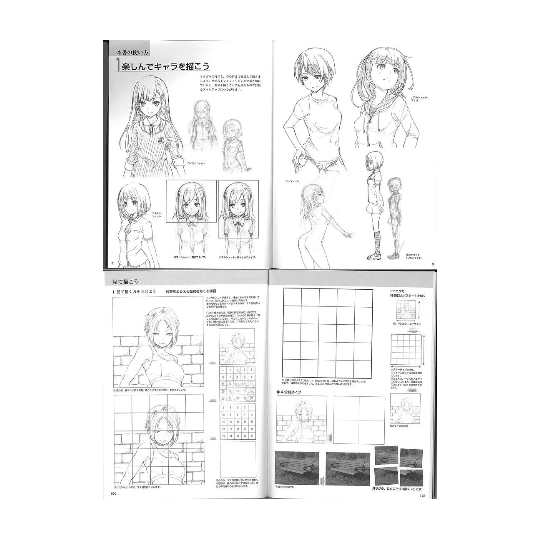How to draw - jap. Zeichenbuch - Basic Manga Drawing: Characters and Backgrounds