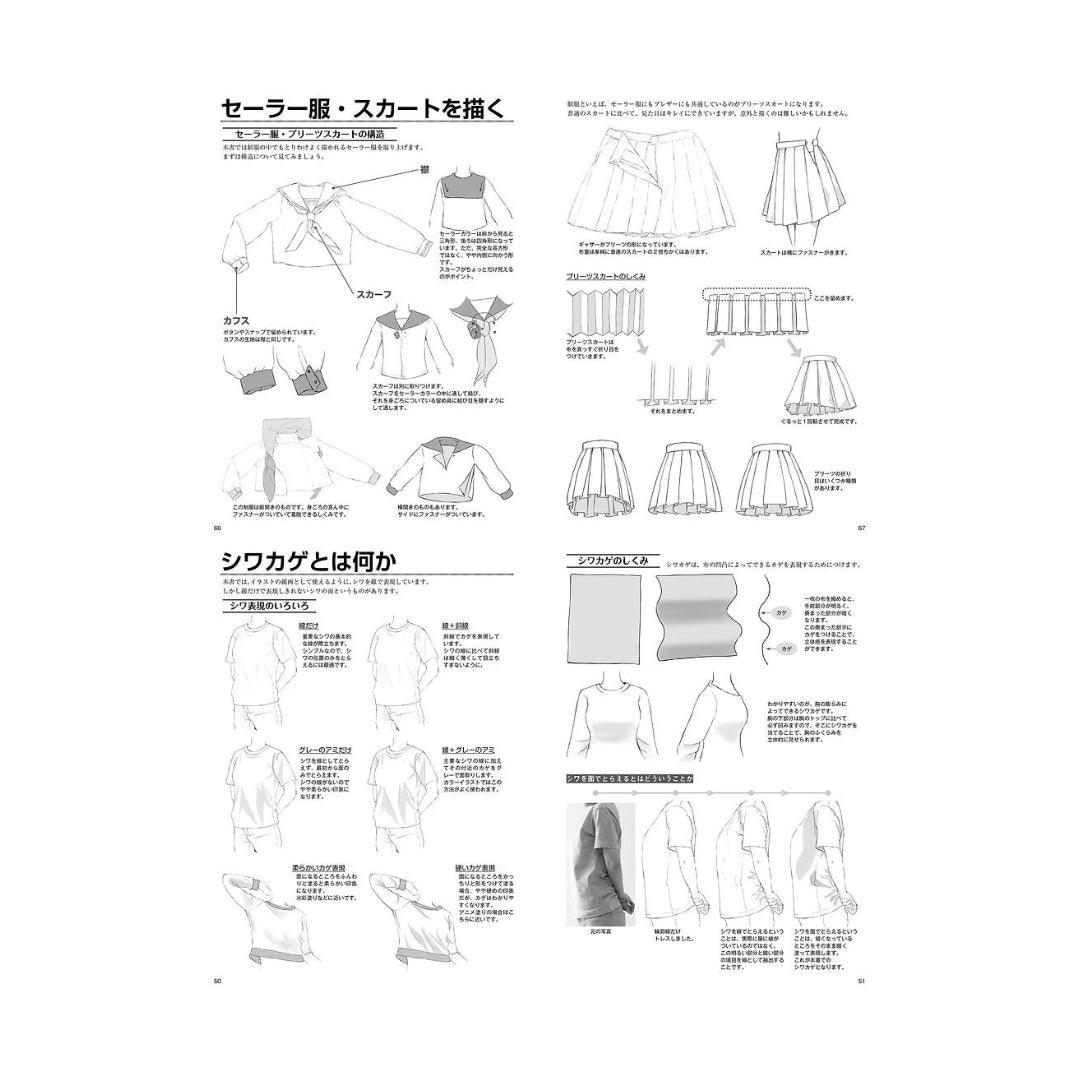 How to draw - jap. Zeichenbuch - Kleidung und Faltenwurf mit 800 Illustrationen