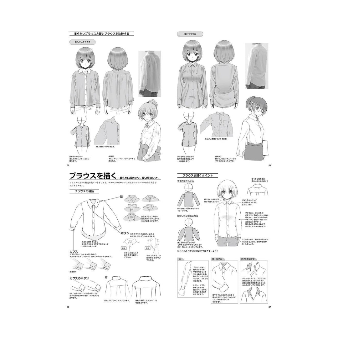 How to draw - jap. Zeichenbuch - Kleidung und Faltenwurf mit 800 Illustrationen